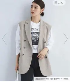 ユナイテッドアローズ　グリーンレーベルリラクシングツイードライク ジレ