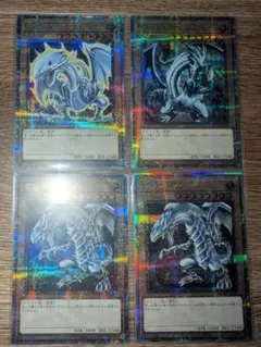 遊戯王 青眼の白龍 ブルーアイズホワイトドラゴン 25th クオシク アーコレ