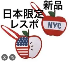 LeSportsac 日本限定 APPLE POUCH アップルポーチ フラッグ