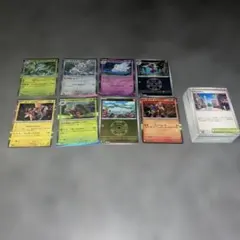 【まとめ売り品】ポケモンカード キラ、ノーマル 97枚入り セット