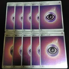 Item thumbnail for item 05a07449-de32-49d9-816a-11c3555e4524