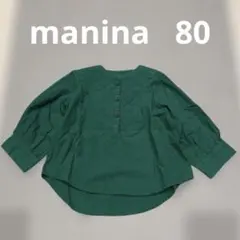 バースデイ manina 長袖ブラウス グリーン 80cm