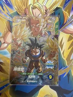 SDV3-002 孫悟空 ドラゴンボールスーパーダイバーズ