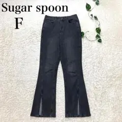 Sugar spoon シュガースプーン ブーツカット スリット コットン99%のサムネイル