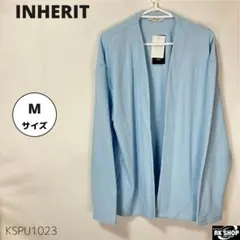 極美品 タグ付 INHERIT ジャージーニットカーディガン M ライトブルー