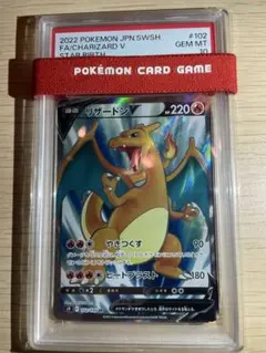 2026年最新】リザードンV sr psa10の人気アイテム - メルカリ