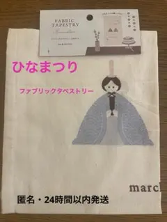 Item thumbnail for item faae9b5b-2172-4dda-8132-b49e9865f765