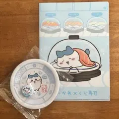 ちいかわ くら寿司 特典 ハチワレ