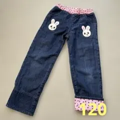 ミキハウス 編みぐるみうさこデニムパンツ