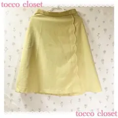tocco closet スカラップ フレアスカート イエローのサムネイル