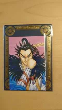 2025年最新】キングダム 王翦の人気アイテム - メルカリ