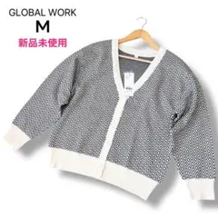 新品未使用タグ付✨グローバルワーク 洗えるジャガードカーデ M 白黒 春