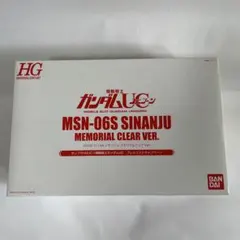 2026年最新】ユニコーン メモリアルクリアの人気アイテム - メルカリ