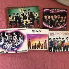 キスマイ CDセット