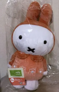 ミッフィー miffy タイトーくじ A賞 ぬいぐるみ