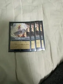 ayato様 リクエスト 2点 まとめ商品