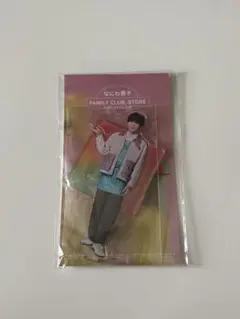2026年最新】長尾謙杜 アクスタの人気アイテム - メルカリ