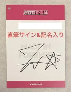 nightmare様 リクエスト 2点 まとめ商品