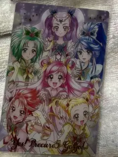 プリキュア カードウエハース yes!プリキュア5GOGO SSR 未開封