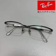 Ray-Ban メガネフレーム 度入り 8746D チタンシルバー ケース付き