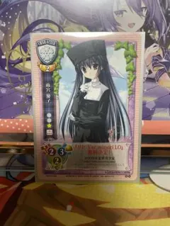 2025年最新】雨宮優子 Lyceeの人気アイテム - メルカリ