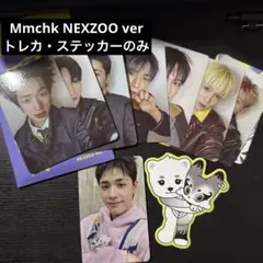 【NEXZ】HARU トレカ・ステッカーセット Mmchk NEXZOO ver