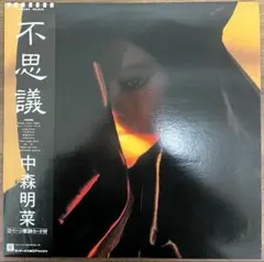 Item thumbnail for item 8b815c12-cf49-4f87-bf39-47d7bbf2c796