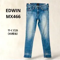 エドウィン　MX466 スキニーパンツ　25（XS）　日本製　ストレッチ　青系のサムネイル