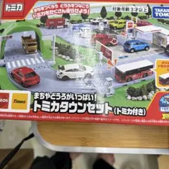 トミカタウン　まとめ売り＋おまけ付き トミカタウン4個セット道路・トミカおまけ付き - メルカリ
