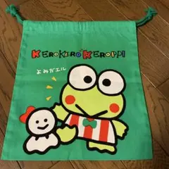 平成レトロ　サンリオ　ケロケロケロッピ巾着