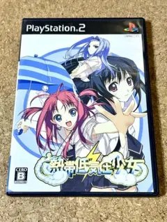 9509様 リクエスト 2点 まとめ商品