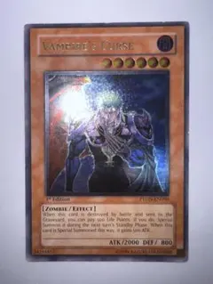 超古深海王 シーラカンス 1st PTDN レリーフ 英語 遊戯王 - メルカリ