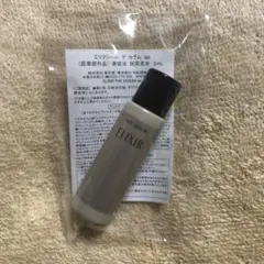 エリクシール　ザセラム　aa サンプル　5ml