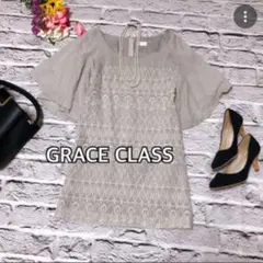 グレースクラス　ドレス　刺繍　フリル袖　ワンピース