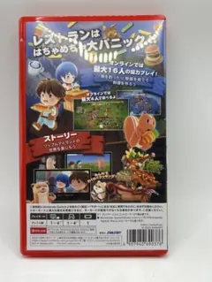 【Switch2】 リップルアイランド カイルとキャルのレストラン