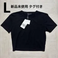 【新品未使用】ZARA ザラ 半袖 Tシャツ 黒 レディース L
