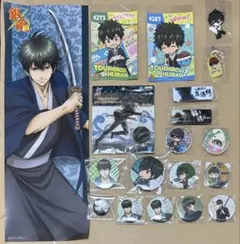 公*o様 銀魂 缶バッジ アクスタ ポスター キーホルダー 19点セット 土方