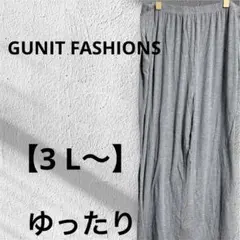 GUNIT FASHIONS グレー パンツ 1X