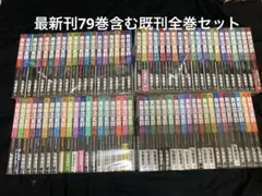 2026年最新】黄昏流星群 全巻の人気アイテム - メルカリ