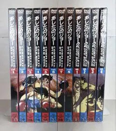 2026年最新】あしたのジョー dvd boxの人気アイテム - メルカリ