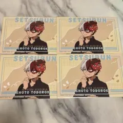 ヒロアカ 僕のヒーローアカデミア 轟焦凍