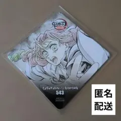 鬼滅の刃 無限城ダイニング フィナーレ期 非売品コースター(恋柱/甘露寺蜜璃)