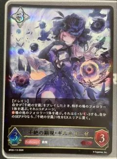 2026年最新】ギルネリーゼの人気アイテム - メルカリ