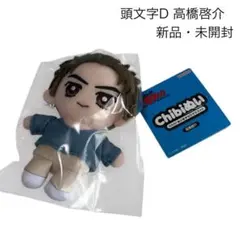 2026年最新】頭文字d ぬいぐるみの人気アイテム - メルカリ