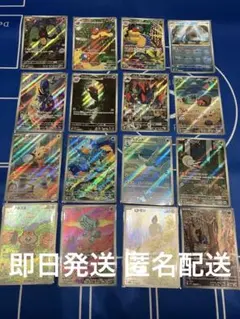 ホワイトフレア ブラックボルト AR 15枚+マスボ1枚セット