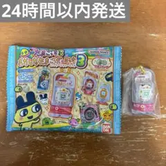 たまごっち おかしなたまごボーロっち3⑥