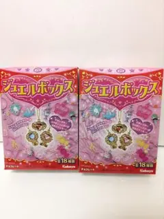 ジュエルボックス　カバヤ