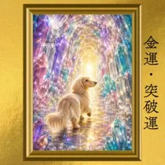 【人気・再出品】ミニチュアダックスフンド 金運 開運アート クリスタル 風水