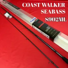 42-2 新品❗️シーバスロッド COASTWALKER シーバス S902Mのサムネイル