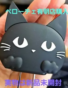 ベローチェ コミケ 限定ACアダプタ 充電ケーブルセット